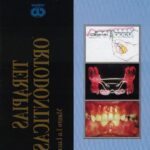 خرید و دانلود نسخه کامل کتاب Terapias Ortodonticas