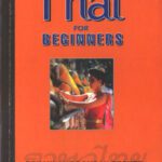 خرید و دانلود نسخه کامل کتاب Thai for Beginners