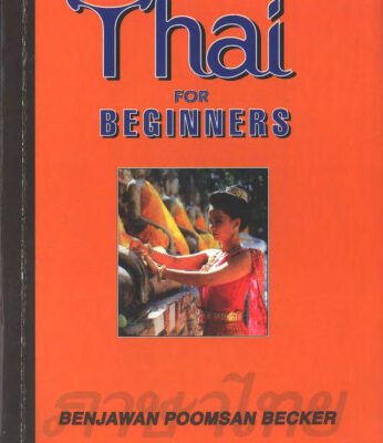 خرید و دانلود نسخه کامل کتاب Thai for Beginners