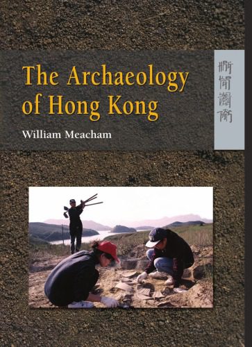خرید و دانلود نسخه کامل کتاب The Archaeology of Hong Kong_68c56c3fb57b8.jpeg خرید و دانلود نسخه کامل کتاب The Archaeology of Hong Kong