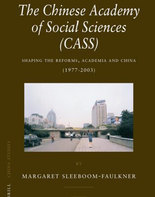 خرید و دانلود نسخه کامل کتاب The Chinese Academy of Social Sciences (CASS) (China Studies)