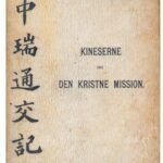 خرید و دانلود نسخه کامل کتاب The Chinese and the Christian Mission