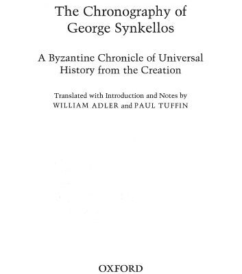 خرید و دانلود نسخه کامل کتاب The Chronography of George Synkellos