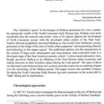 خرید و دانلود نسخه کامل کتاب The chronology of the Maikop culture in the Northern Caucasus: changing perspectives