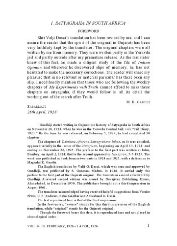 خرید و دانلود نسخه کامل کتاب The Complete Works of Mahatma Gandhi Volume 34_68c21565ad406.jpeg خرید و دانلود نسخه کامل کتاب The Complete Works of Mahatma Gandhi Volume 34