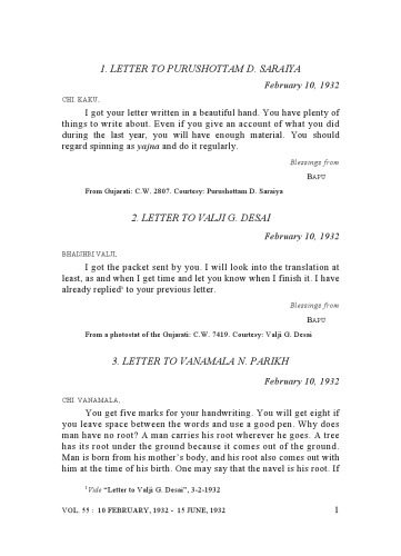 خرید و دانلود نسخه کامل کتاب The Complete Works of Mahatma Gandhi Volume 55_68c213a45e445.jpeg خرید و دانلود نسخه کامل کتاب The Complete Works of Mahatma Gandhi Volume 55