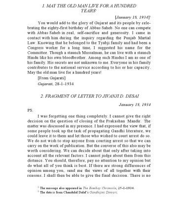 خرید و دانلود نسخه کامل کتاب The Complete Works of Mahatma Gandhi Volume 63