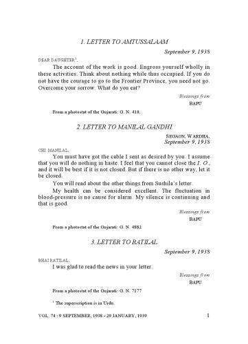 خرید و دانلود نسخه کامل کتاب The Complete Works of Mahatma Gandhi Volume 74_68c211ff571da.jpeg خرید و دانلود نسخه کامل کتاب The Complete Works of Mahatma Gandhi Volume 74