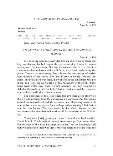 خرید و دانلود نسخه کامل کتاب The Complete Works of Mahatma Gandhi Volume 76_68c211d2ce93f.jpeg خرید و دانلود نسخه کامل کتاب The Complete Works of Mahatma Gandhi Volume 76