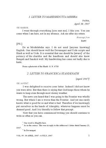 خرید و دانلود نسخه کامل کتاب The Complete Works of Mahatma Gandhi Volume 95_68c20fe58003f.jpeg خرید و دانلود نسخه کامل کتاب The Complete Works of Mahatma Gandhi Volume 95