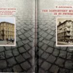 خرید و دانلود نسخه کامل کتاب The Dostoevsky Museum in St. Petersburg. Guidebook