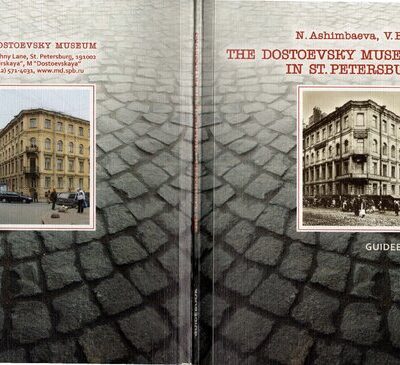 خرید و دانلود نسخه کامل کتاب The Dostoevsky Museum in St. Petersburg. Guidebook