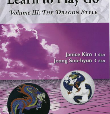 خرید و دانلود نسخه کامل کتاب The Dragon Style (Learn to Play Go, Volume III) (Learn to Play Go Series)