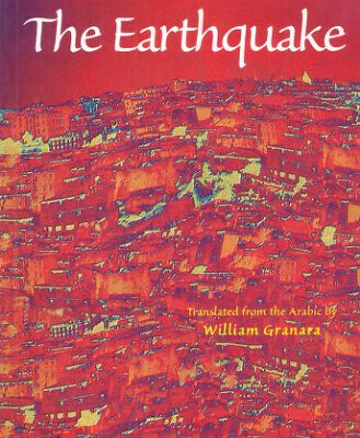 خرید و دانلود نسخه کامل کتاب The Earthquake (Middle Eastern Fiction.)