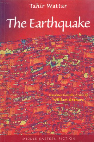 خرید و دانلود نسخه کامل کتاب The Earthquake (Middle Eastern Fiction.)_68c1da05d60a8.jpeg خرید و دانلود نسخه کامل کتاب The Earthquake (Middle Eastern Fiction.)