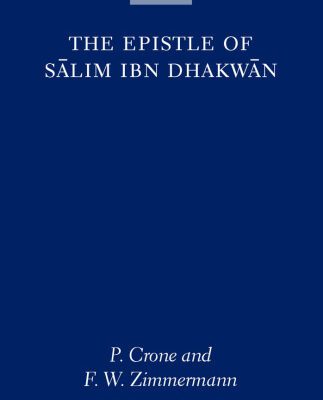 خرید و دانلود نسخه کامل کتاب The Epistle of Salim Ibn Dhakwan (Oxford Oriental Monographs)