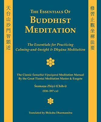 خرید و دانلود نسخه کامل کتاب The Essentials of Buddhist Meditation –  +  Pdf