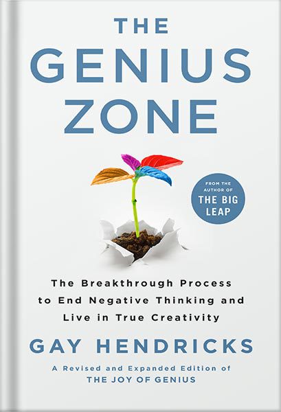 خرید و دانلود نسخه کامل کتاب The Genius Zone: The Breakthrough Process to End Negative Thinking and Live in True Creativity by Gay Hendricks_68c069264618f.jpeg خرید و دانلود نسخه کامل کتاب The Genius Zone: The Breakthrough Process to End Negative Thinking and Live in True Creativity by Gay Hendricks