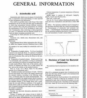 خرید و دانلود نسخه کامل کتاب The Japanese Pharmacopoeia