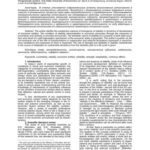 خرید و دانلود نسخه کامل کتاب The nature and origin of stability in economic processes