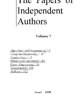 خرید و دانلود نسخه کامل کتاب The Papers of Independent Authors
