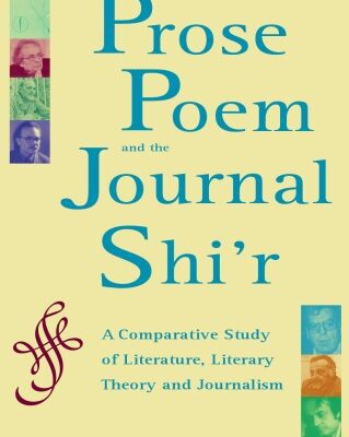خرید و دانلود نسخه کامل کتاب The Prose Poem and the Journal Shi’r: A Comparative Study of Literature, Literary Theory and Journalism