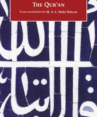 خرید و دانلود نسخه کامل کتاب The Qur’an (Oxford World’s Classics)