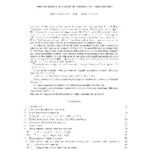 خرید و دانلود نسخه کامل کتاب The strong maximum principle revisited