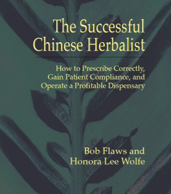 خرید و دانلود نسخه کامل کتاب The Successful Chinese Herbalist