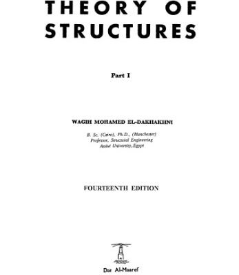 خرید و دانلود نسخه کامل کتاب Theory of Structures. Part 1