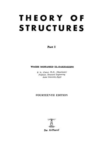 خرید و دانلود نسخه کامل کتاب Theory of Structures. Part 1_68bccb1cc657e.jpeg خرید و دانلود نسخه کامل کتاب Theory of Structures. Part 1
