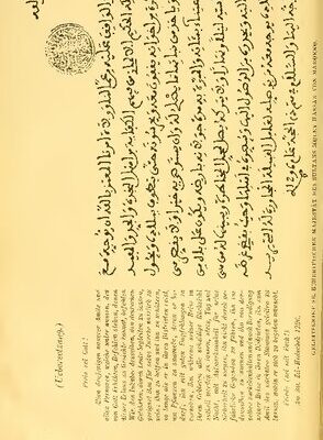 خرید و دانلود نسخه کامل کتاب Timbuktu. Reise durch Marokko, die Sahara und den Sudan, ausgeführt im Auftrage der Afrikanischen Gesellschaft in Deutschland in den Jahren 1879 und 1880