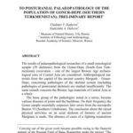 خرید و دانلود نسخه کامل کتاب To Postcranial Palaeopathology of the Population of Gonur-depe (Southern Turkmenistan). Preliminary Report