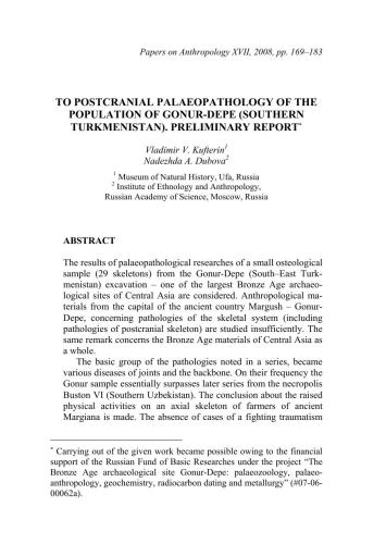 خرید و دانلود نسخه کامل کتاب To Postcranial Palaeopathology of the Population of Gonur-depe (Southern Turkmenistan). Preliminary Report_68c4f202f36eb.jpeg خرید و دانلود نسخه کامل کتاب To Postcranial Palaeopathology of the Population of Gonur-depe (Southern Turkmenistan). Preliminary Report