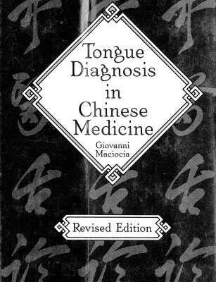 خرید و دانلود نسخه کامل کتاب Tongue Diagnosis in Chinese Medicine