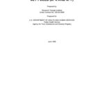 خرید و دانلود نسخه کامل کتاب Toxicological profiles – Jet fuels (jp4 and jp7)