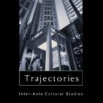 خرید و دانلود نسخه کامل کتاب Trajectories: Inter-Asia Cultural Studies (Culture and Communication in Asia)