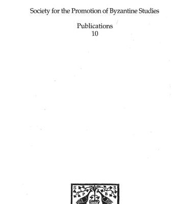 خرید و دانلود نسخه کامل کتاب Travel in the Byzantine World: Papers from the Thirty-Fourth Spring Symposium of Byzantine Studies, Birmingham, April 2000 (Publications for the Society for the Promotion of Byzantine Studies, 10)