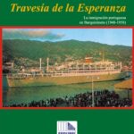 خرید و دانلود نسخه کامل کتاب Travesía de la Esperanza. La inmigración portuguesa en Barquisimeto (1948- 1958)