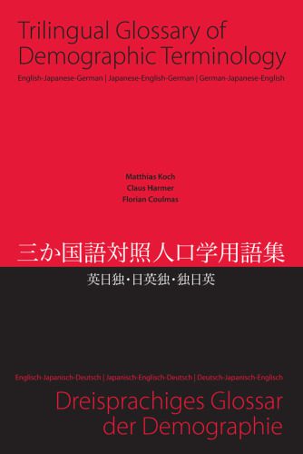خرید و دانلود نسخه کامل کتاب Trilingual Glossary of Demographic Terminology: English – Japanese – German_68d4c1770046a.jpeg خرید و دانلود نسخه کامل کتاب Trilingual Glossary of Demographic Terminology: English – Japanese – German