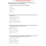 خرید و دانلود نسخه کامل کتاب Tus Deneme Sınavları(Tusdata-Tusem-Tustime)