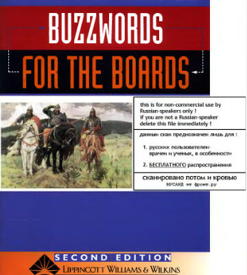 خرید و دانلود نسخه کامل کتاب USMLE Step 1 Recall Buzzwords for the Boards