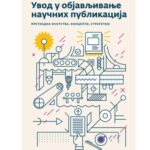 خرید و دانلود نسخه کامل کتاب Uvod u objavljivanje naučnih publikacija