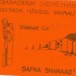 خرید و دانلود نسخه کامل کتاب Waxbarashada dadweynaha ee dugsiyada h/dhexe soomaliyeed. Sheekadi Cali. Safka Shanaad 5