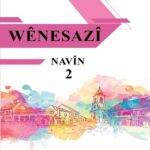 خرید و دانلود نسخه کامل کتاب Wênesazî. Navîn 2