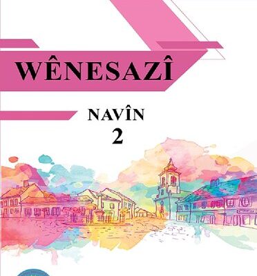 خرید و دانلود نسخه کامل کتاب Wênesazî. Navîn 2