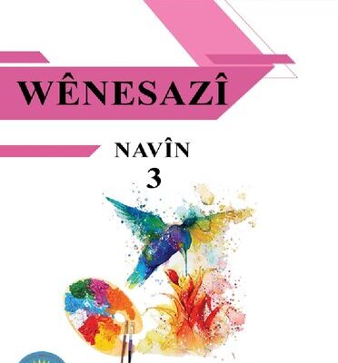 خرید و دانلود نسخه کامل کتاب Wênesazî. Navîn 3