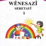 خرید و دانلود نسخه کامل کتاب Wênesazî. Seretayî 1