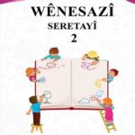 خرید و دانلود نسخه کامل کتاب Wênesazî. Seretayî 2