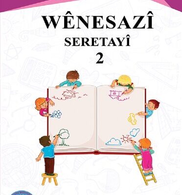 خرید و دانلود نسخه کامل کتاب Wênesazî. Seretayî 2